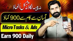 Thumbnail 4uvize APK v5.0.9 Download For Android