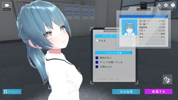 Thumbnail Koreoma APK V1.1.2 Download For Android