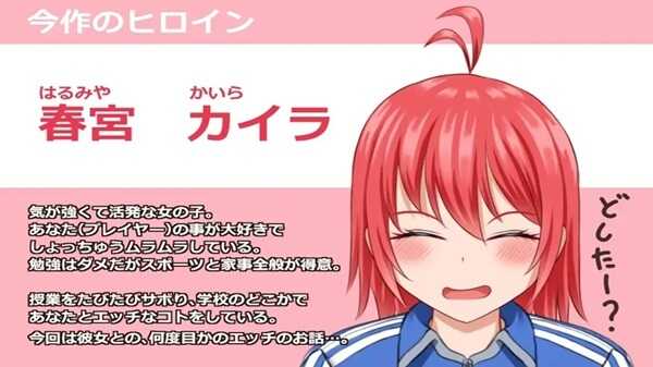 Thumbnail Rabbit Girl 2 APK v1.00 Download For Android