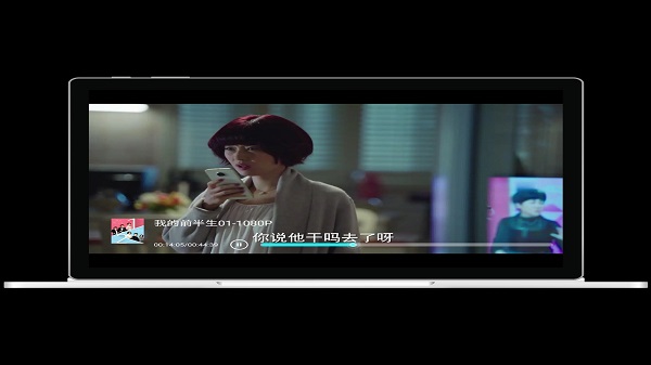 Thumbnail AIYifan APK v2.1.7 Download For Android