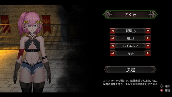 Thumbnail Crossdresser Killer APK v1.0.2 Download For Android